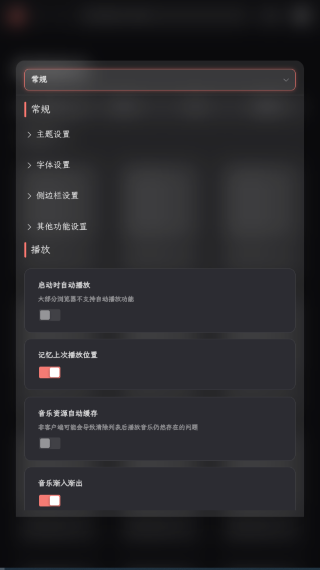 SPlayer音乐播放器 SPlayer音乐播放器