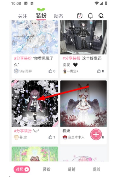萌屿最新版 萌屿最新版