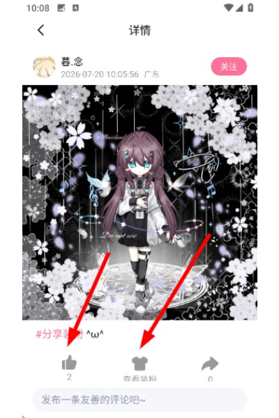 萌屿最新版 萌屿最新版