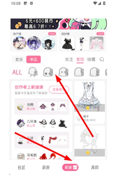 萌屿最新版 萌屿最新版