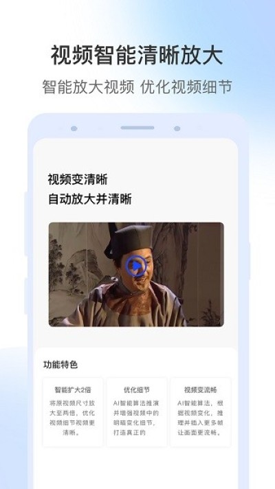 ��Ƶ�޸���ʦapp
