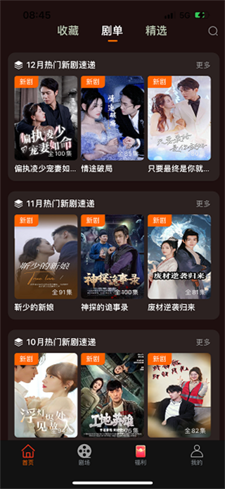 柠檬剧场最新版 柠檬剧场最新版