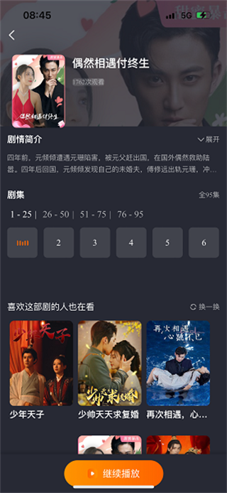 柠檬剧场最新版 柠檬剧场最新版