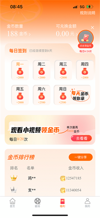柠檬剧场最新版 柠檬剧场最新版