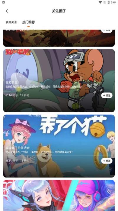 233乐园无实名认证最新版 233乐园无实名认证最新版