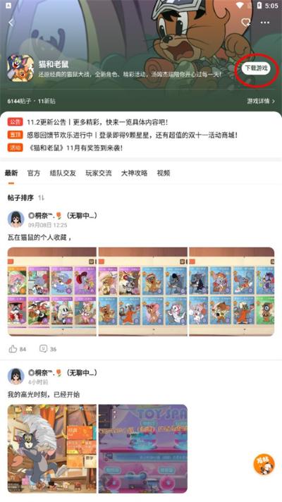 233乐园无实名认证最新版 233乐园无实名认证最新版