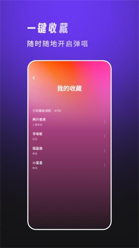 天谱乐app安卓版 天谱乐app安卓版