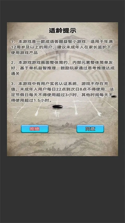 多米趣答app手机版官方 多米趣答app手机版官方