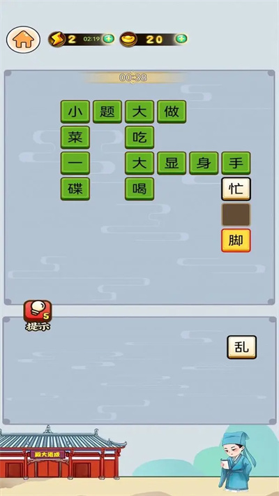 多米趣答app手机版官方 多米趣答app手机版官方