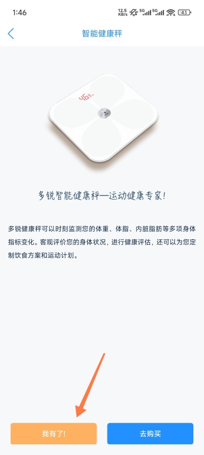 多锐 多锐