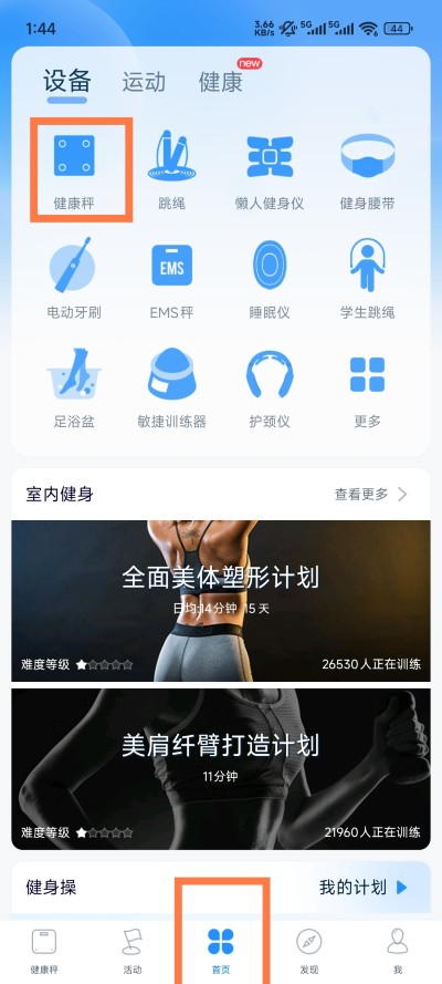 多锐 多锐