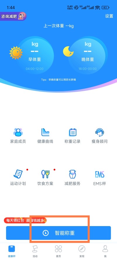 多锐 多锐