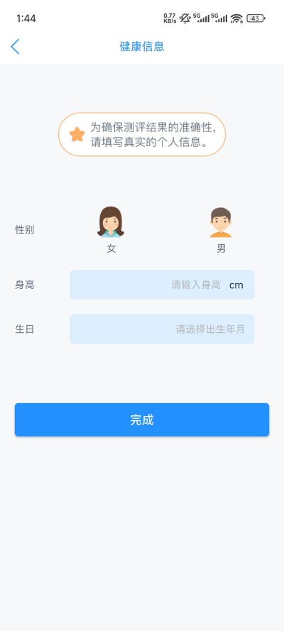 多锐 多锐