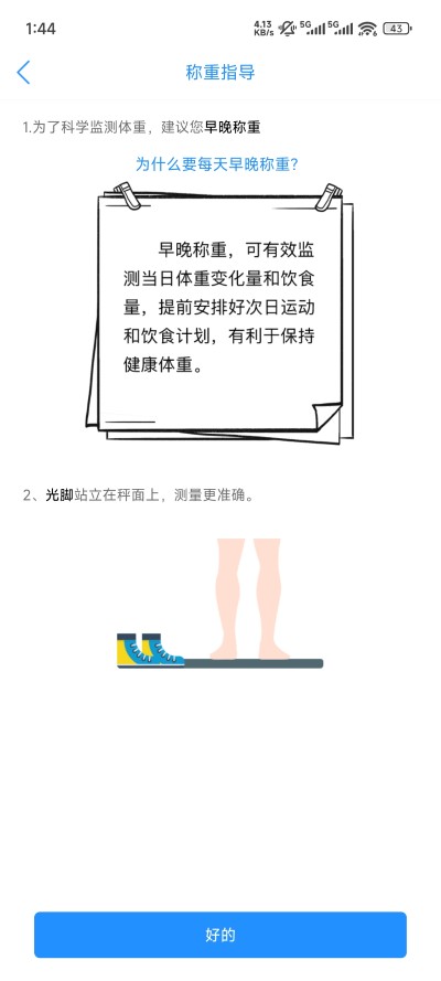 多锐 多锐