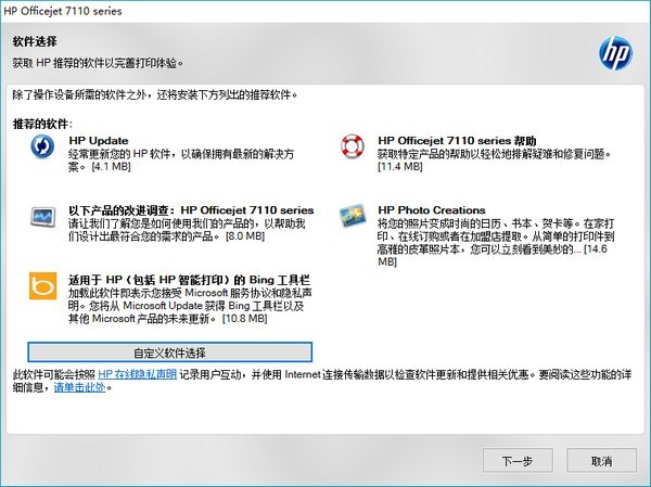 ����hp officejet 7110��������