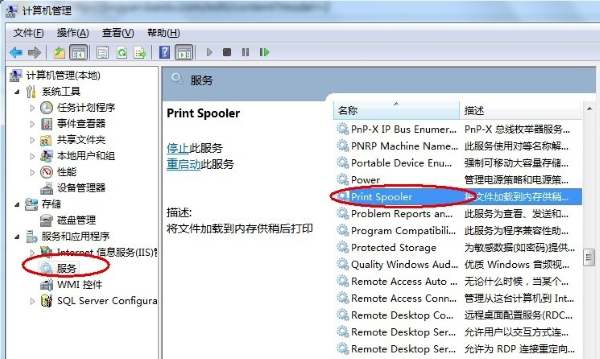 ����hp officejet 7110��������