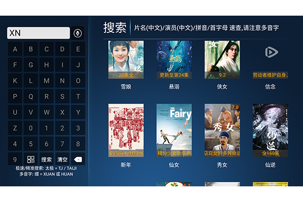 悦合影院tv版 悦合影院tv版