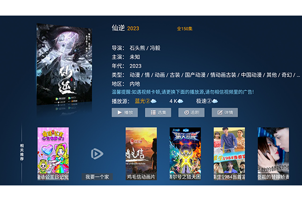 悦合影院tv版 悦合影院tv版