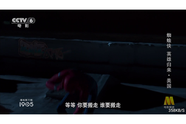 悦合影院tv版 悦合影院tv版