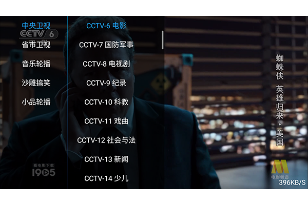 悦合影院tv版 悦合影院tv版