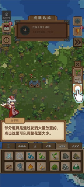 我的像素小岛游戏安卓版 我的像素小岛游戏安卓版