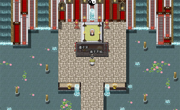 封神三国 封神三国