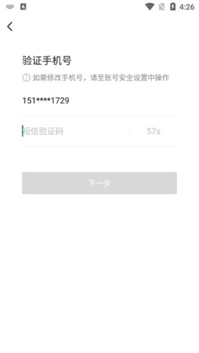 纵横中文网app官方版 纵横中文网app官方版
