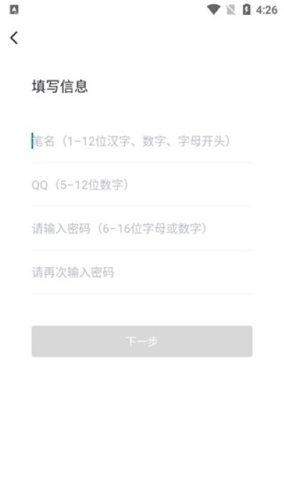 纵横中文网app官方版 纵横中文网app官方版
