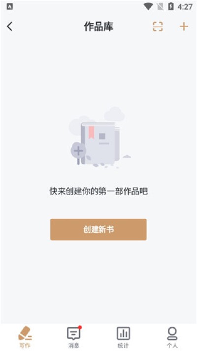 纵横中文网app官方版 纵横中文网app官方版