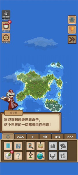 我的像素小岛上帝模拟器 我的像素小岛上帝模拟器