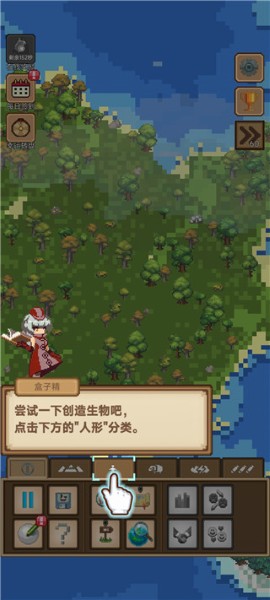 我的像素小岛上帝模拟器 我的像素小岛上帝模拟器