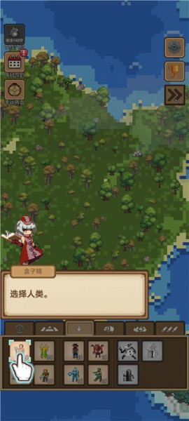 我的像素小岛上帝模拟器 我的像素小岛上帝模拟器