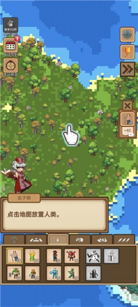 我的像素小岛上帝模拟器 我的像素小岛上帝模拟器