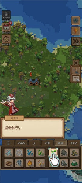 我的像素小岛上帝模拟器 我的像素小岛上帝模拟器