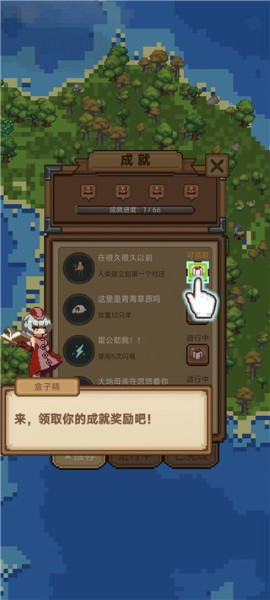 我的像素小岛上帝模拟器 我的像素小岛上帝模拟器