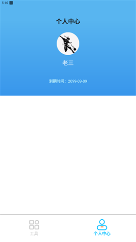 正点点最新版 正点点最新版