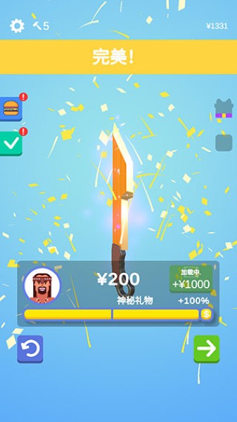 我磨刀贼6中文版 我磨刀贼6中文版