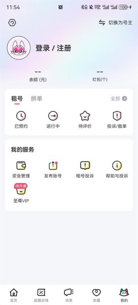 ������Ϻ���app