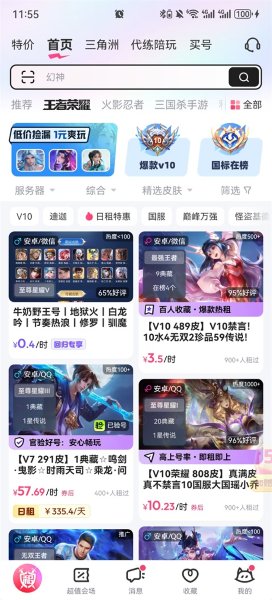 ������Ϻ���app