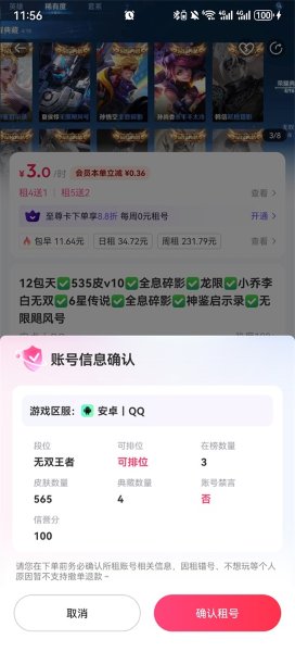 ������Ϻ���app