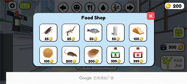 会说话的乔官方版 会说话的乔官方版