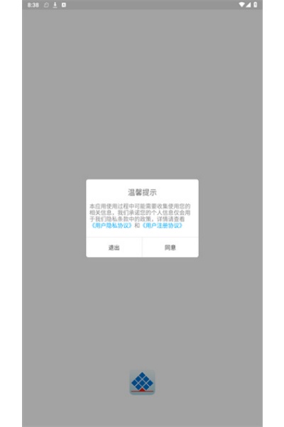 天创云课堂软件 天创云课堂软件