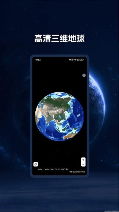 bigemap���ǵ�ͼ���°�2026