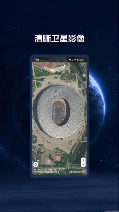 bigemap���ǵ�ͼ���°�2026