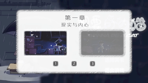 想要成为猫 想要成为猫