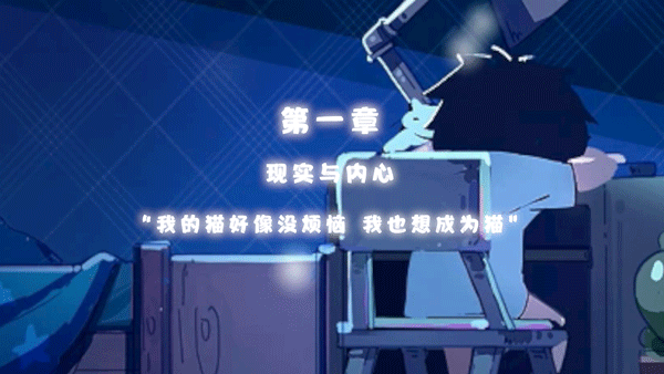 想要成为猫 想要成为猫