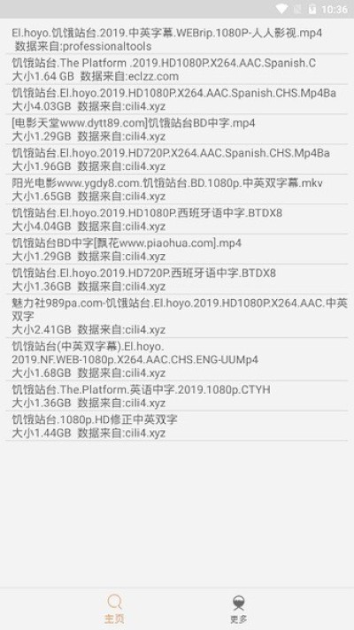 比特舟pro最新版2026 比特舟pro最新版2026