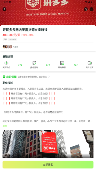 躺平兼职app最新版 躺平兼职app最新版