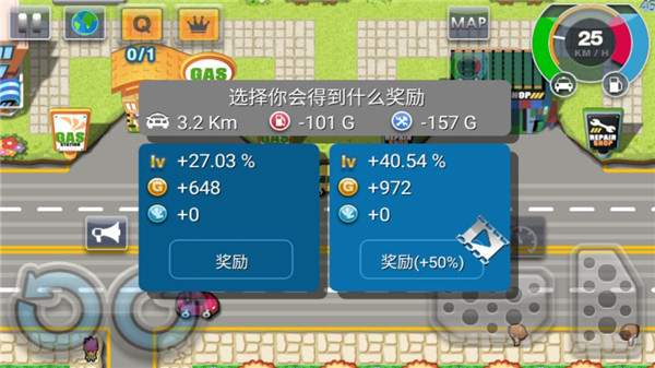 疯狂出租车2游戏安卓版 疯狂出租车2游戏安卓版