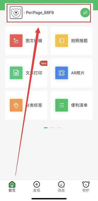������app�ֻ���